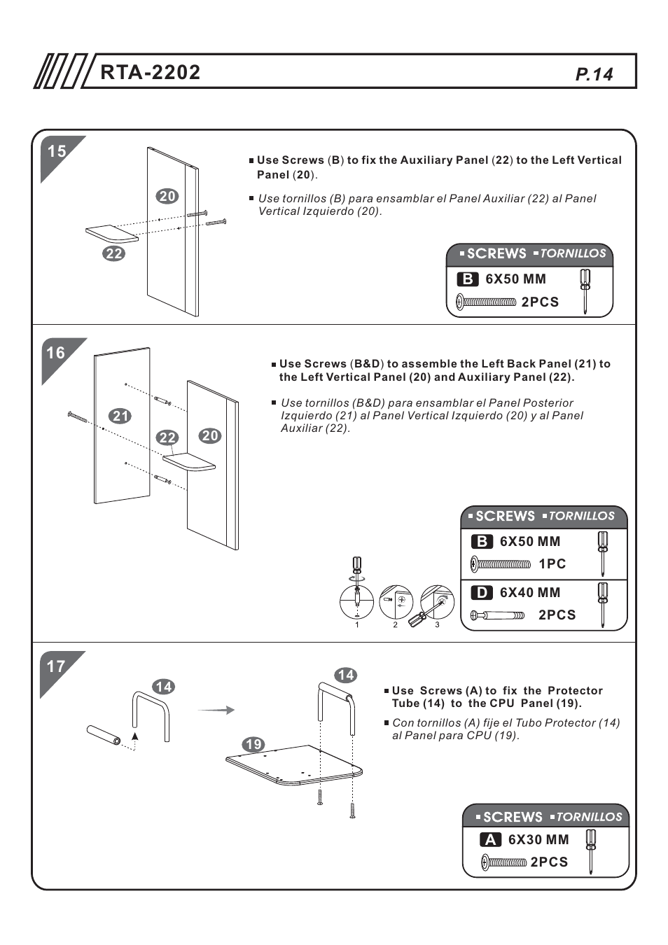 页 14, Rta-2202, P.14 | RTA Products RTA-2202 User Manual | Page 14 / 22