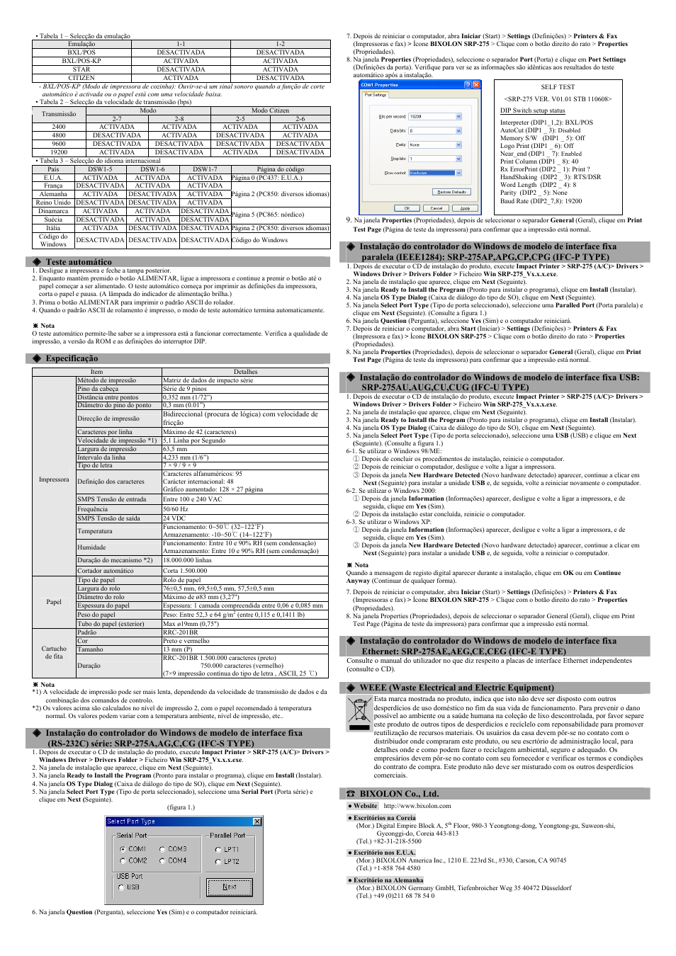 BIXOLON SRP-275 User Manual | Page 8 / 8