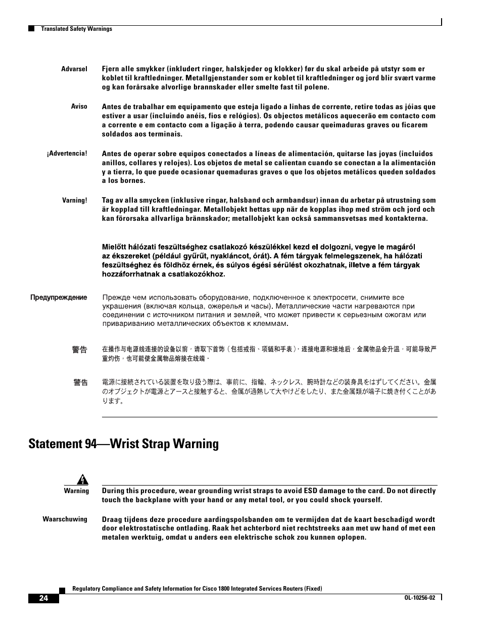 Statement 94-wrist strap warning, Statement 94—wrist strap warning | Cisco 1800 User Manual | Page 24 / 74