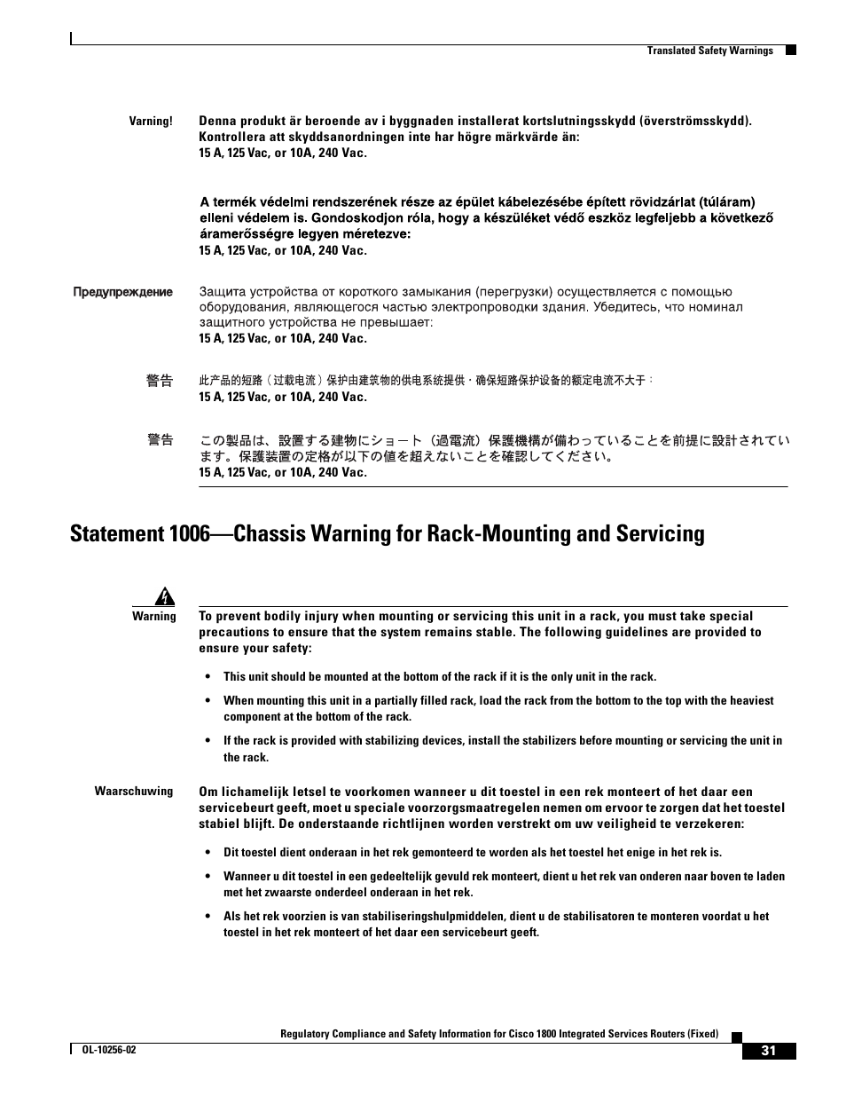 Cisco 1800 User Manual | Page 31 / 74