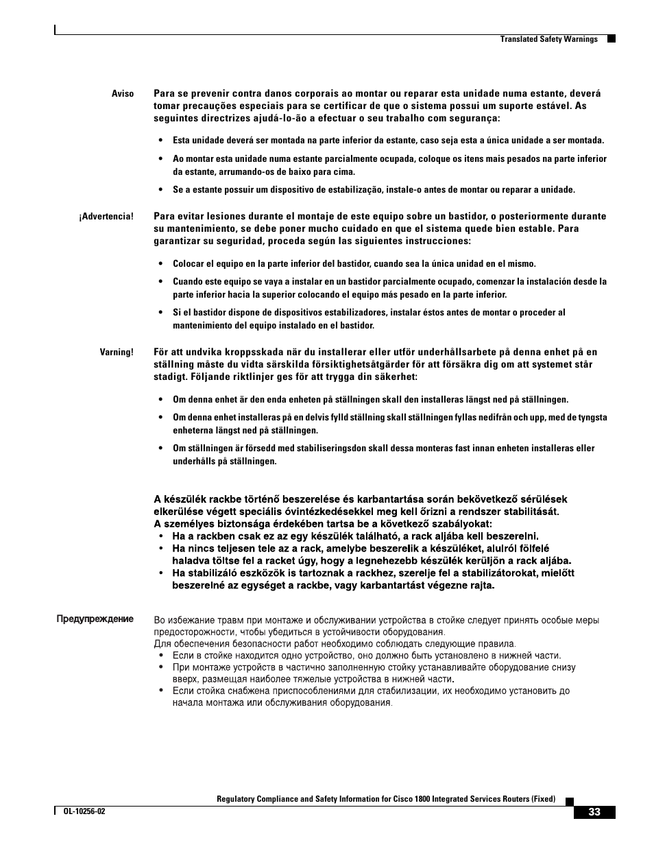 Cisco 1800 User Manual | Page 33 / 74