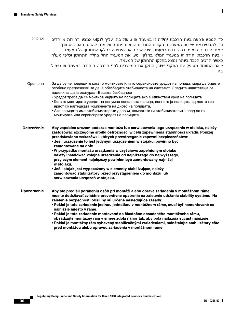 Cisco 1800 User Manual | Page 36 / 74