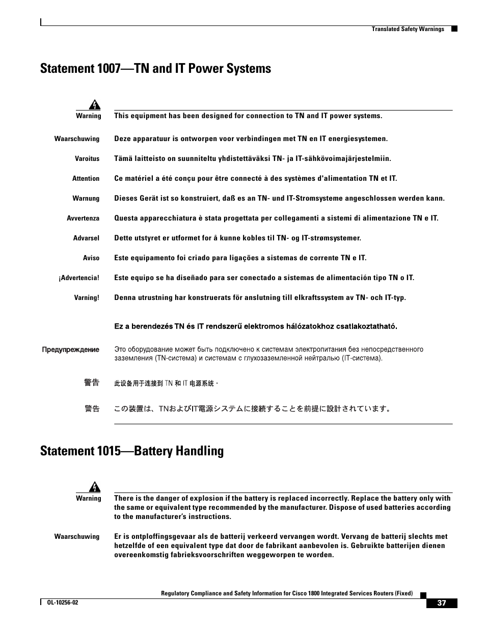 Statement 1007-tn and it power systems, Statement 1015-battery handling | Cisco 1800 User Manual | Page 37 / 74