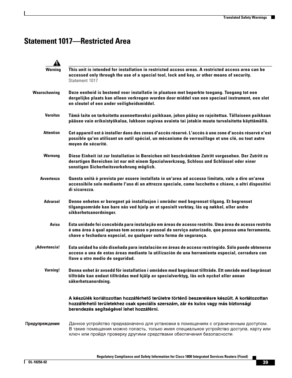 Statement 1017-restricted area, Statement 1017—restricted area | Cisco 1800 User Manual | Page 39 / 74