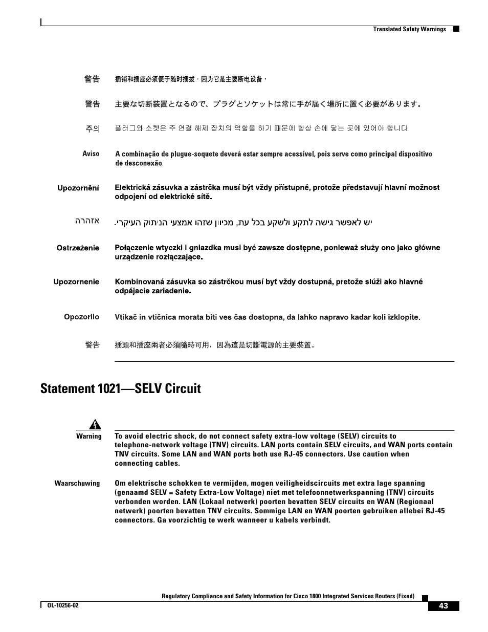 Statement 1021-selv circuit, Statement 1021—selv circuit | Cisco 1800 User Manual | Page 43 / 74