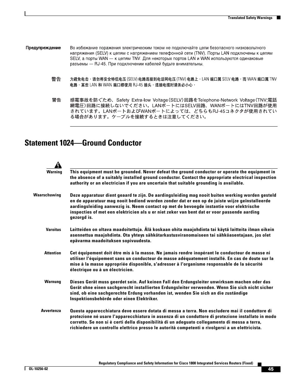 Statement 1024-ground conductor, Statement 1024—ground conductor | Cisco 1800 User Manual | Page 45 / 74