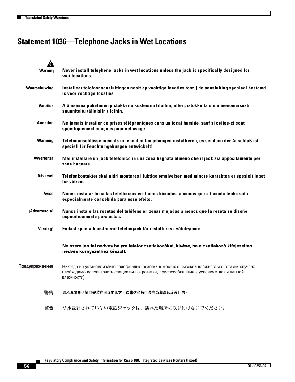 Statement 1036-telephone jacks in wet locations, Statement 1036—telephone jacks in wet locations | Cisco 1800 User Manual | Page 56 / 74