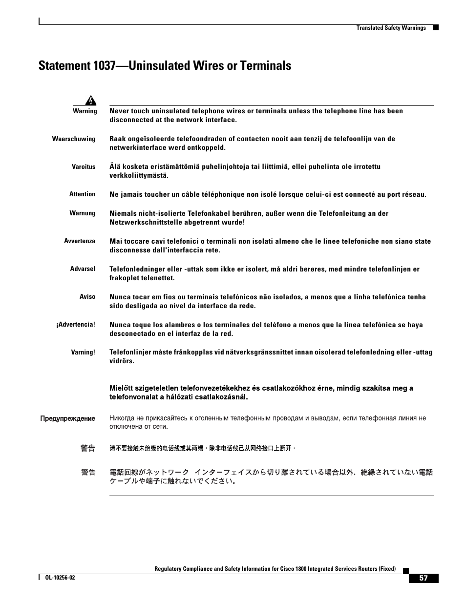 Statement 1037-uninsulated wires or terminals, Statement 1037—uninsulated wires or terminals | Cisco 1800 User Manual | Page 57 / 74