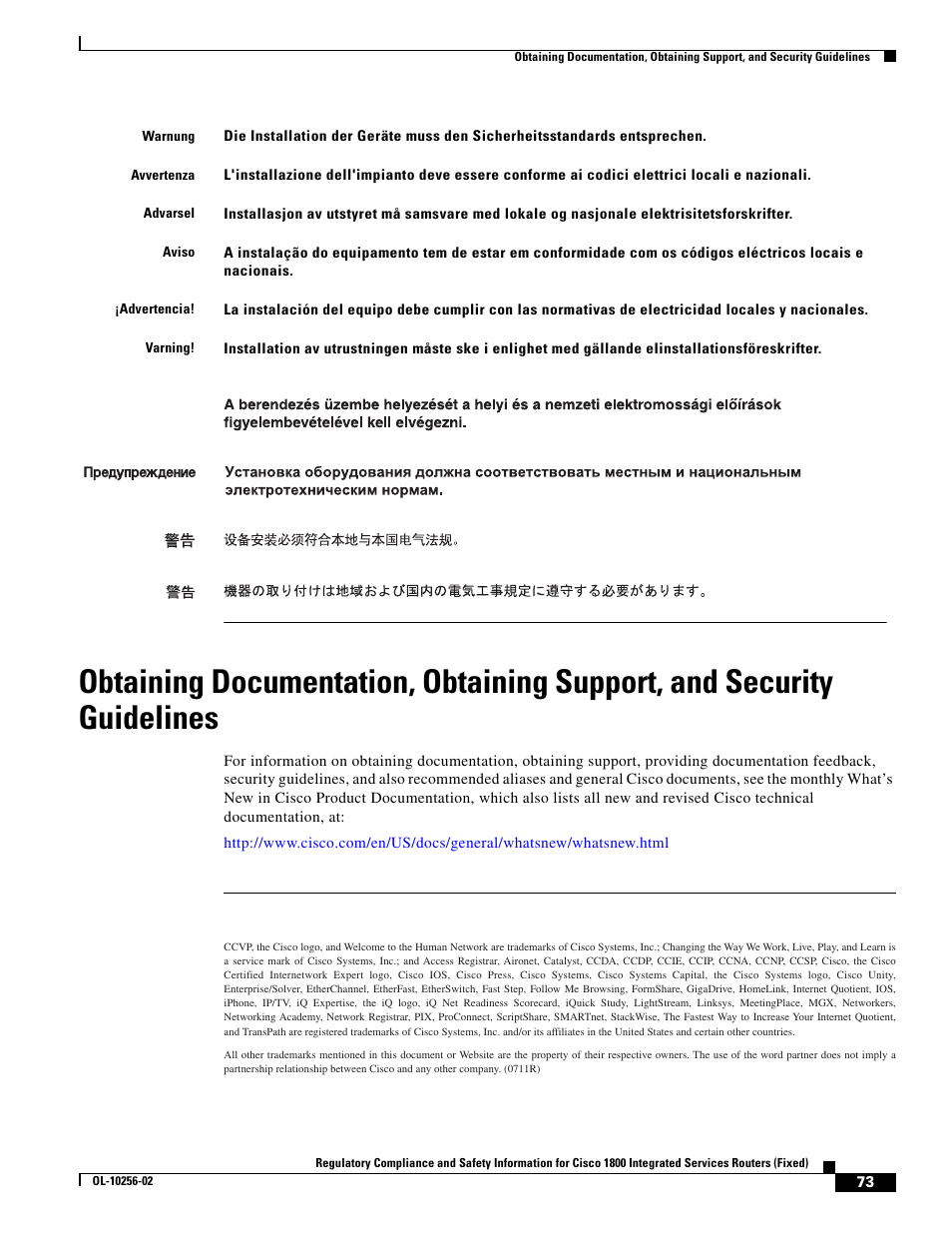 Cisco 1800 User Manual | Page 73 / 74
