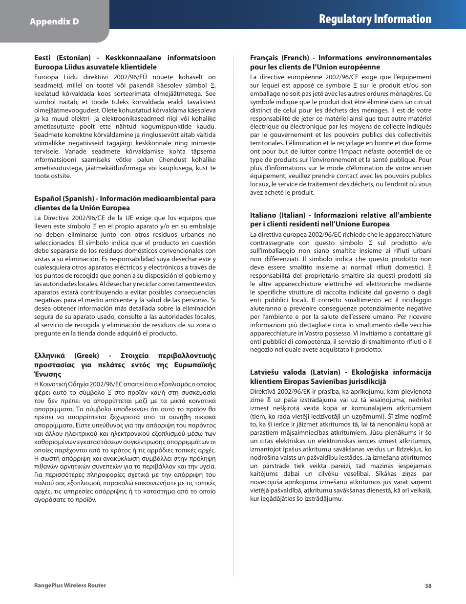 Regulatory information, Appendix d | Cisco WRT110 User Manual | Page 39 / 48