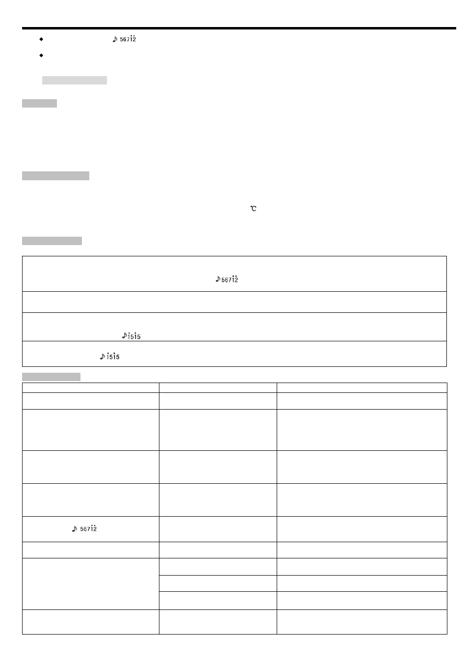 Skyartec ESC User Manual | Page 3 / 4