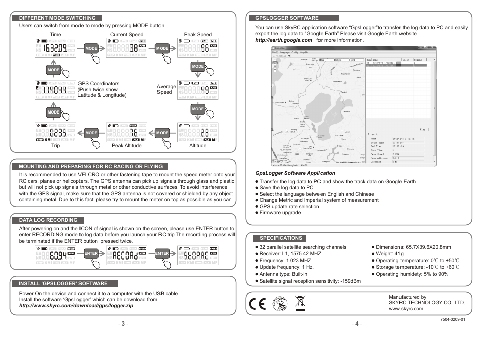 SkyRC GPS Speed Meter User Manual | Page 2 / 2