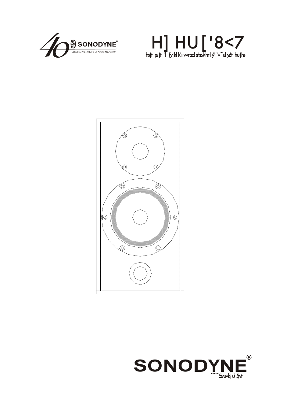 Sonodyne Avant S1 User Manual | 8 pages