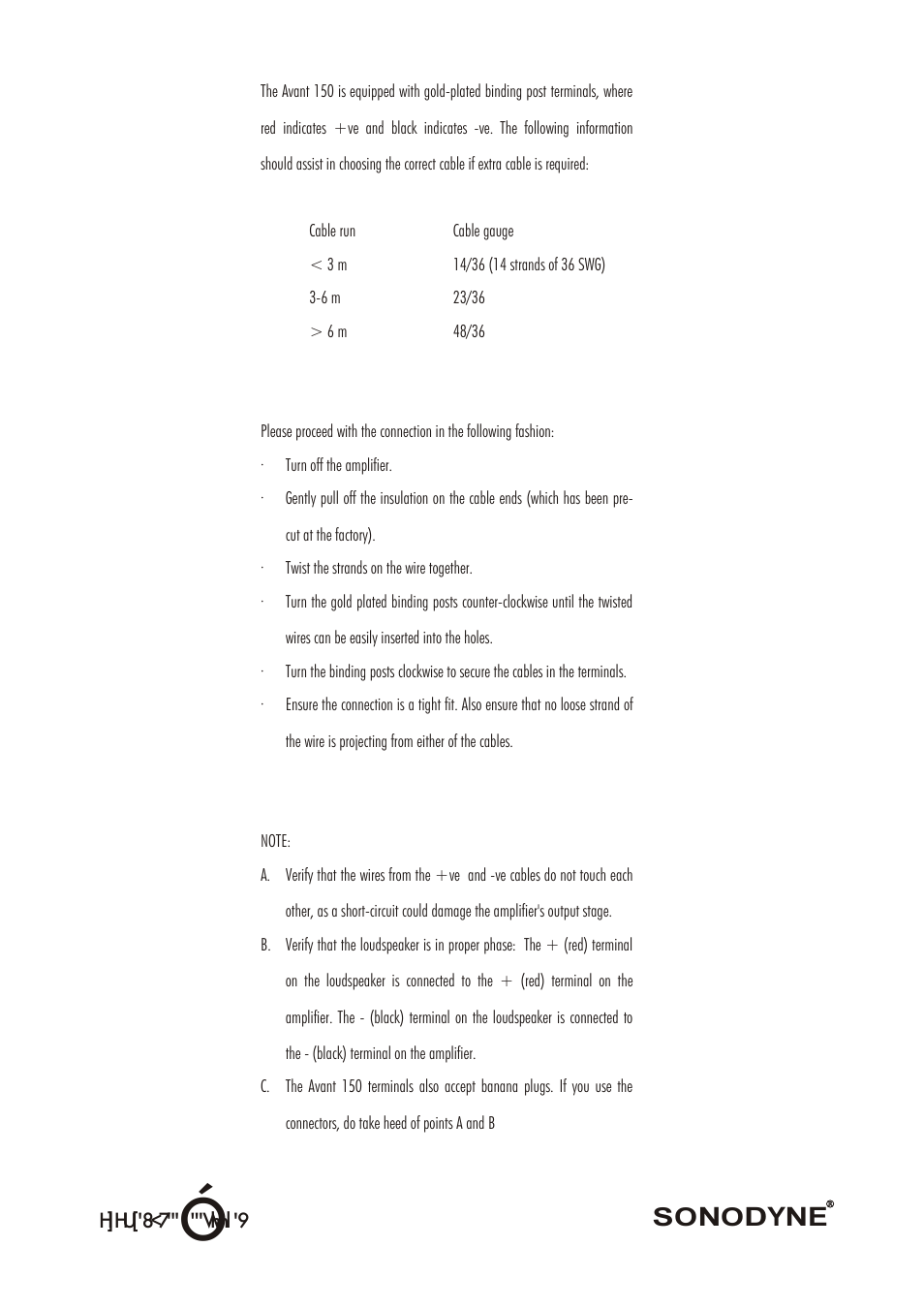 Sonodyne Avant S1 User Manual | Page 3 / 8