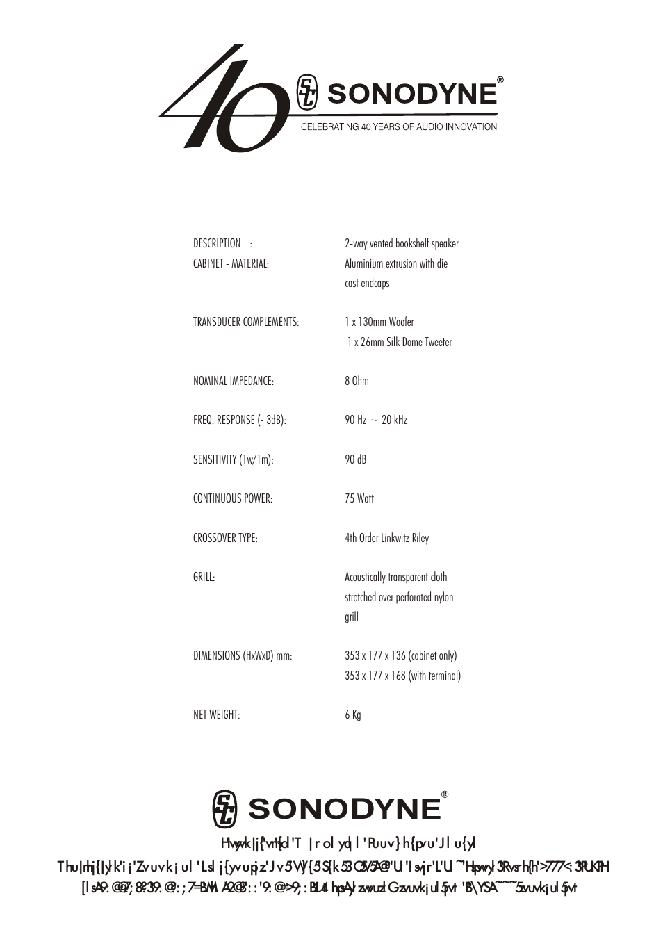 Dn y e | Sonodyne Avant S1 User Manual | Page 8 / 8