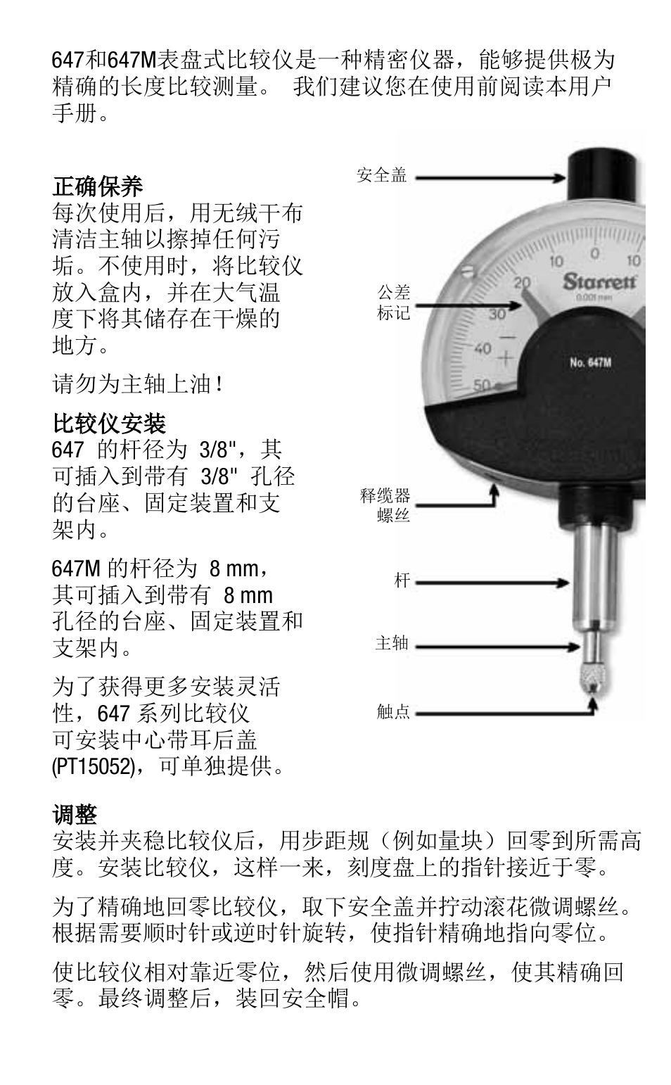Starrett 647 Dial Comparator Indicator User Manual | Page 22 / 24