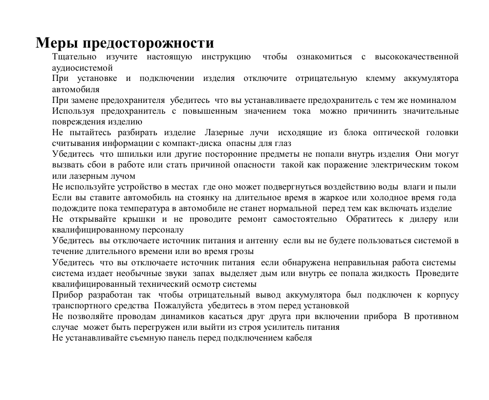 Hyundai H-CMD4011 User Manual | Page 34 / 64