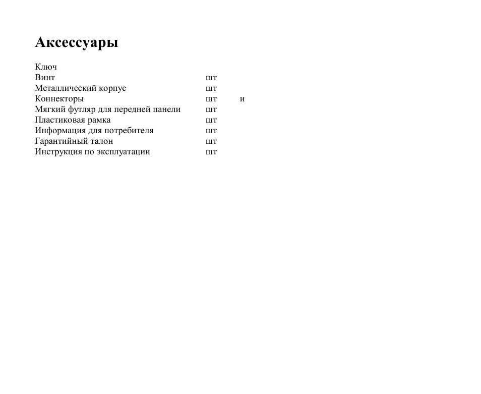 Hyundai H-CMD4011 User Manual | Page 35 / 64