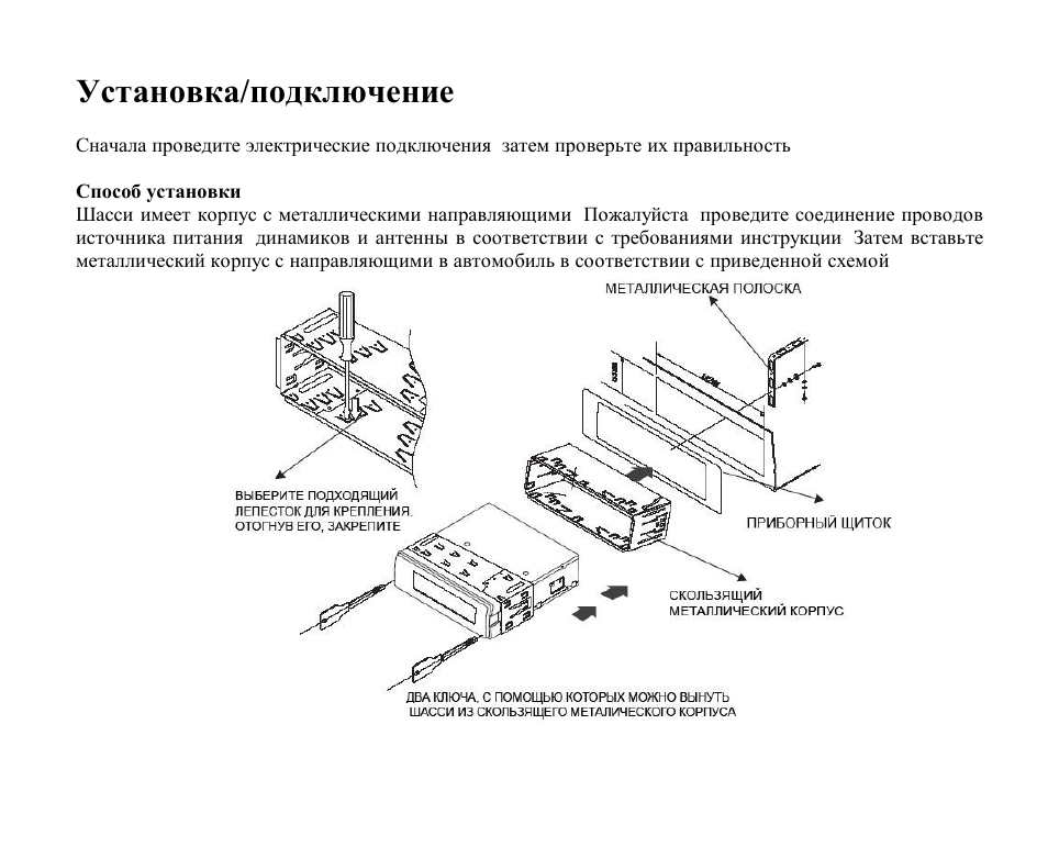 Hyundai H-CMD4011 User Manual | Page 36 / 64
