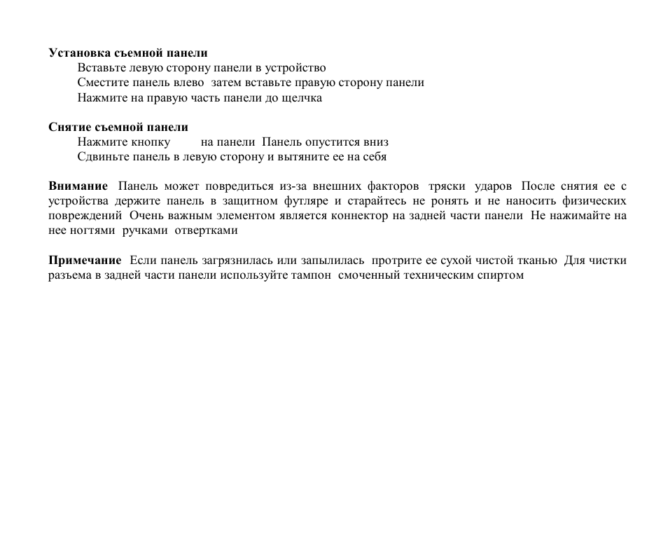 Hyundai H-CMD4011 User Manual | Page 37 / 64