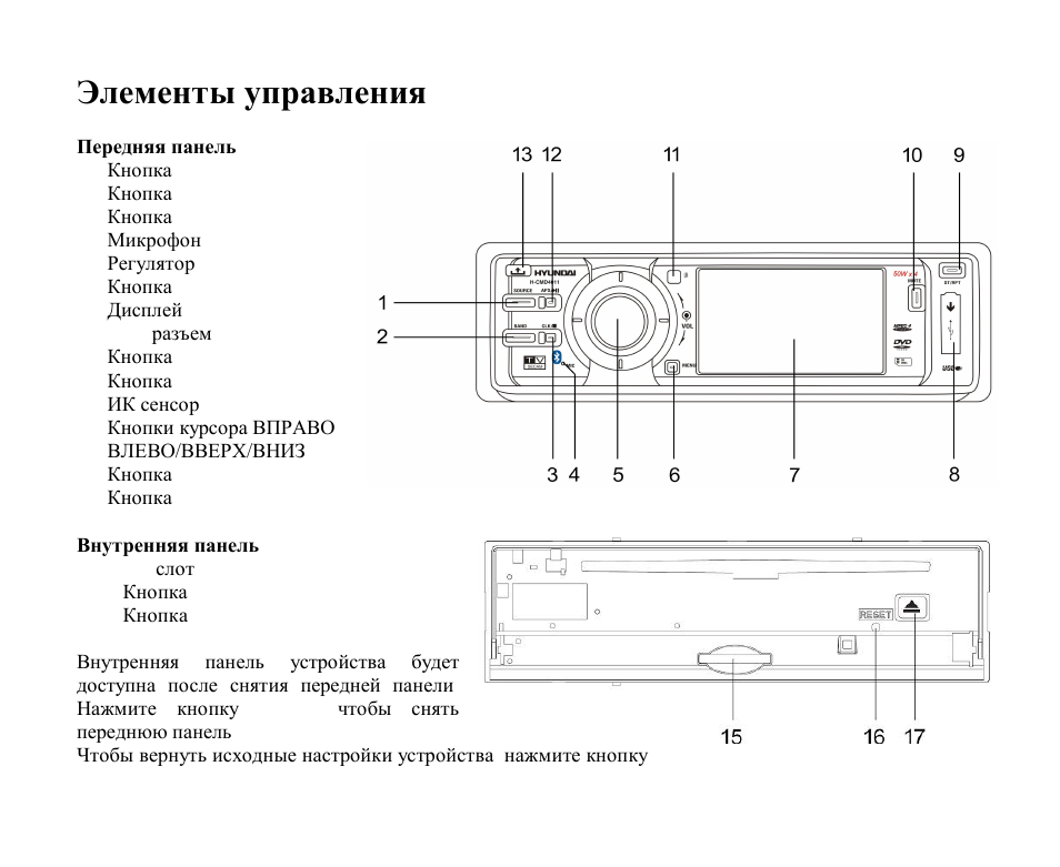 Hyundai H-CMD4011 User Manual | Page 40 / 64