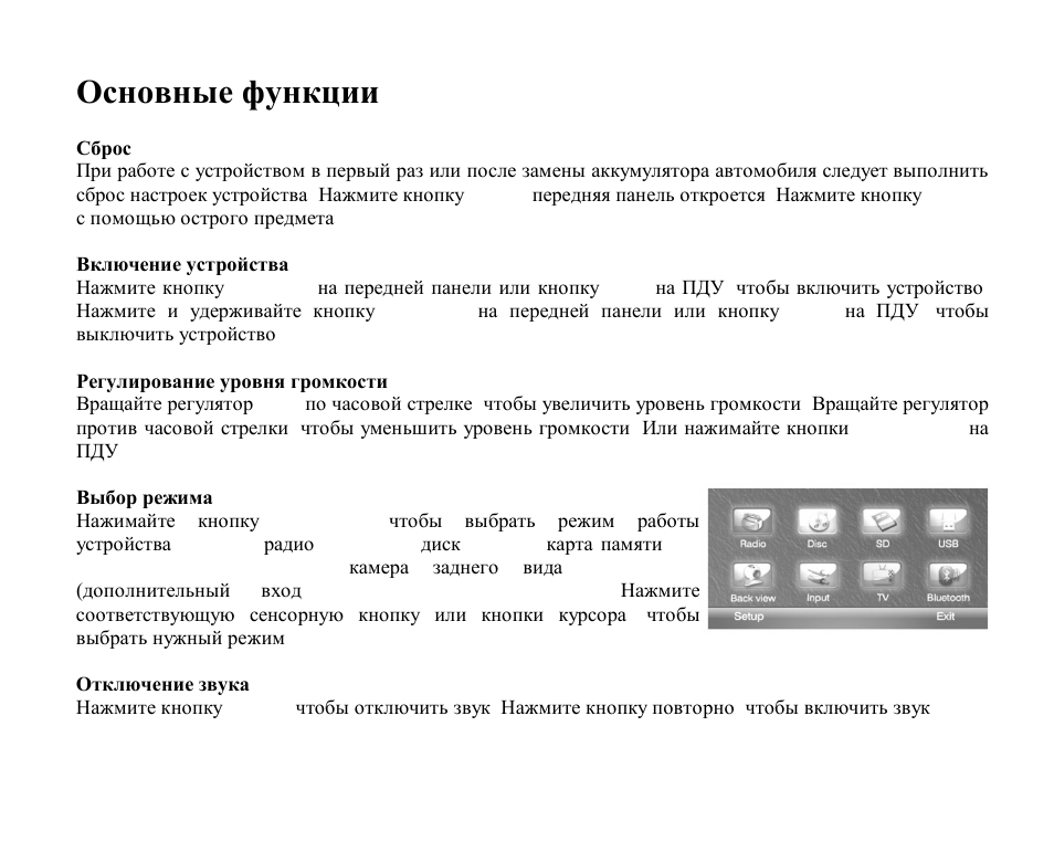 Hyundai H-CMD4011 User Manual | Page 42 / 64