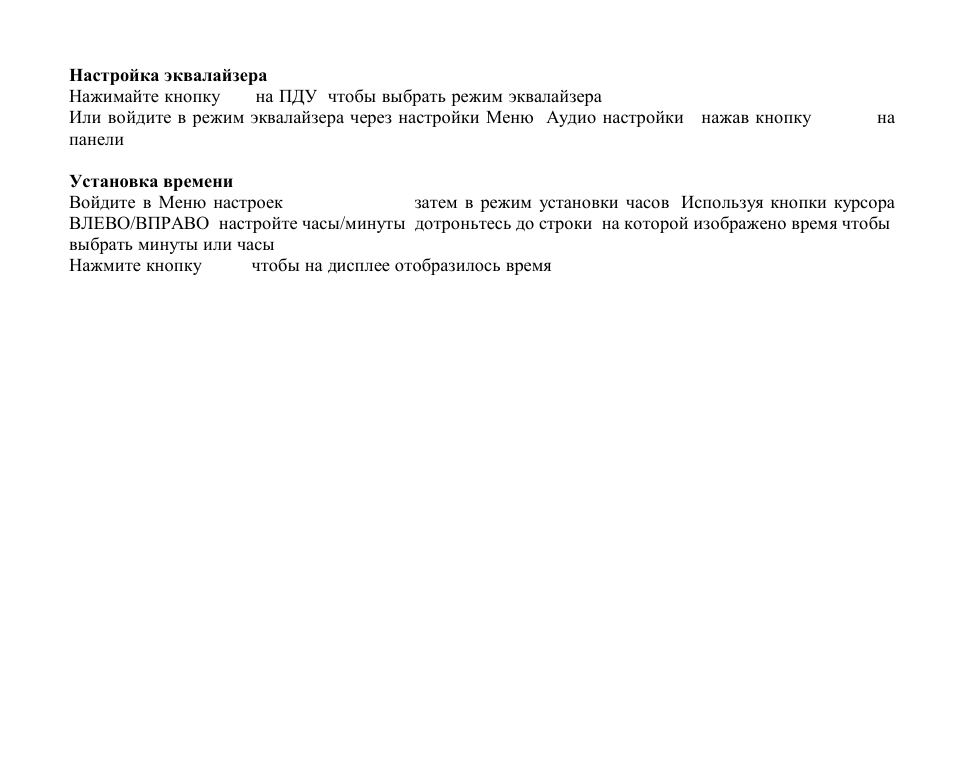 Hyundai H-CMD4011 User Manual | Page 43 / 64