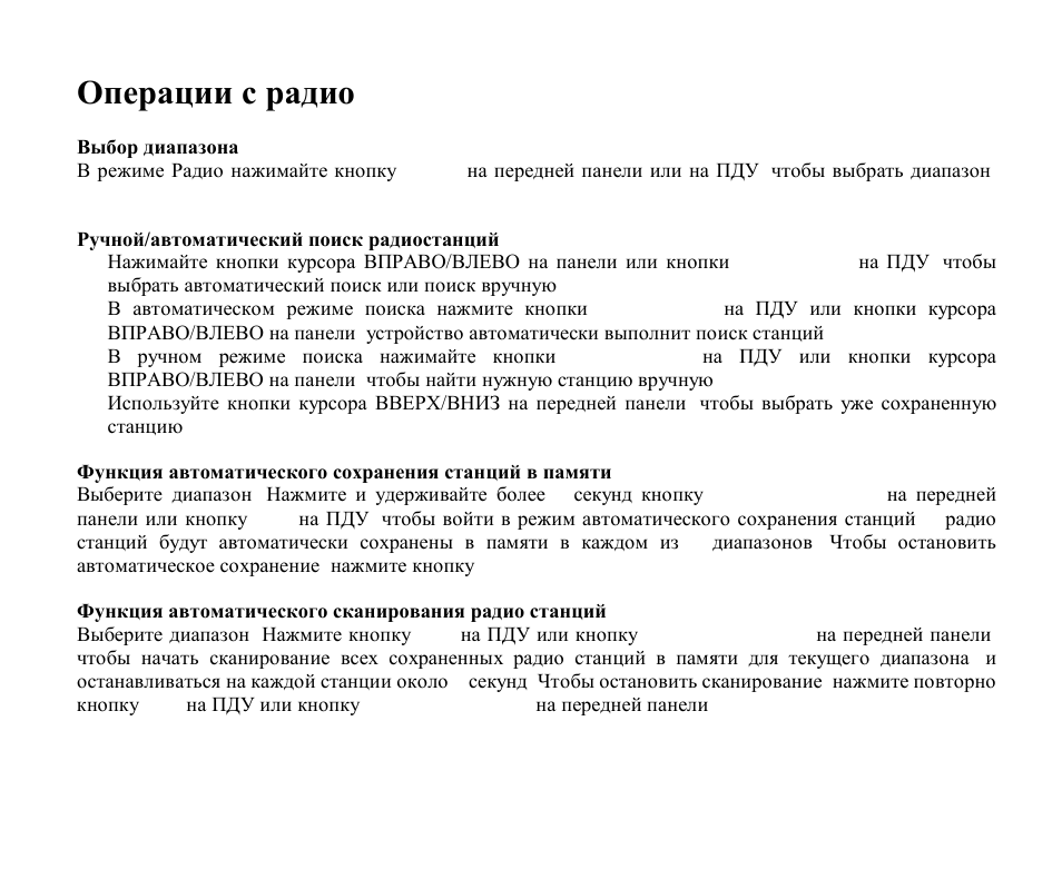 Hyundai H-CMD4011 User Manual | Page 44 / 64
