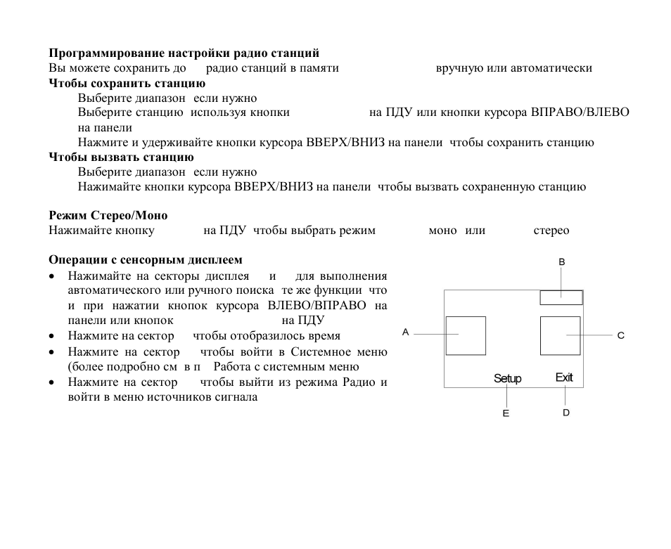 Hyundai H-CMD4011 User Manual | Page 45 / 64