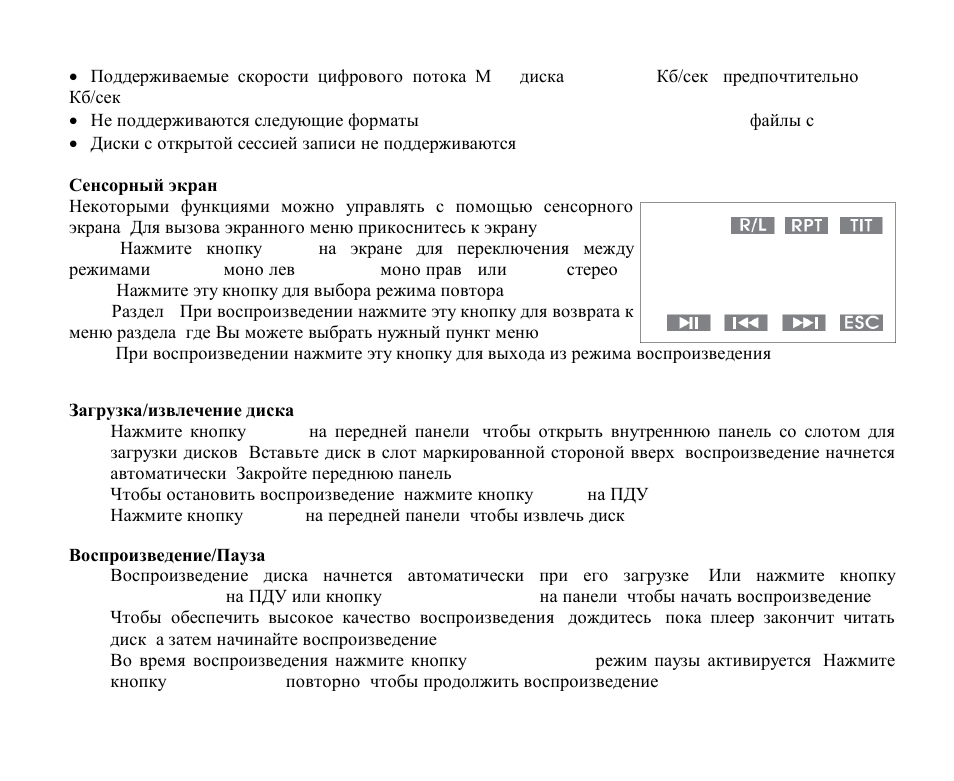 Hyundai H-CMD4011 User Manual | Page 47 / 64