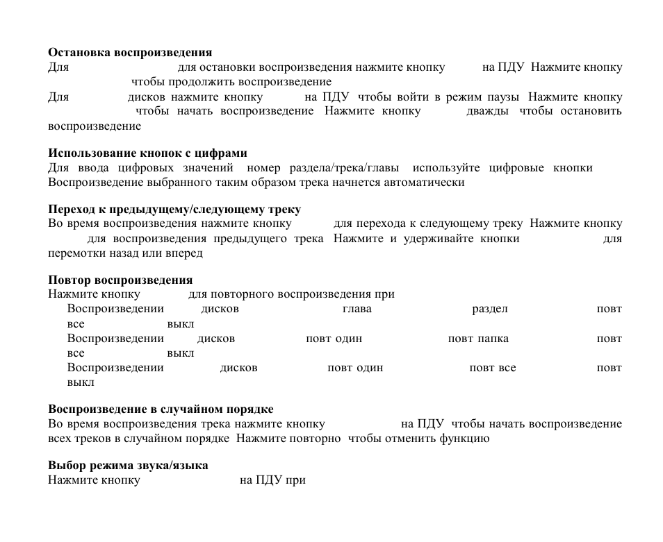 Hyundai H-CMD4011 User Manual | Page 48 / 64