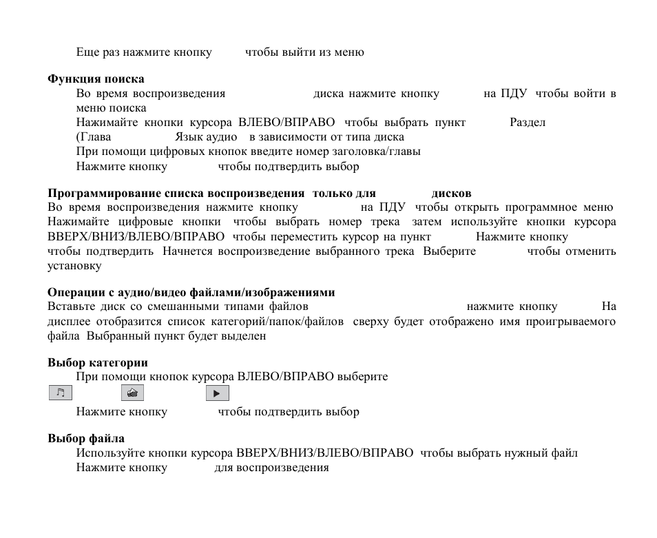 Hyundai H-CMD4011 User Manual | Page 50 / 64