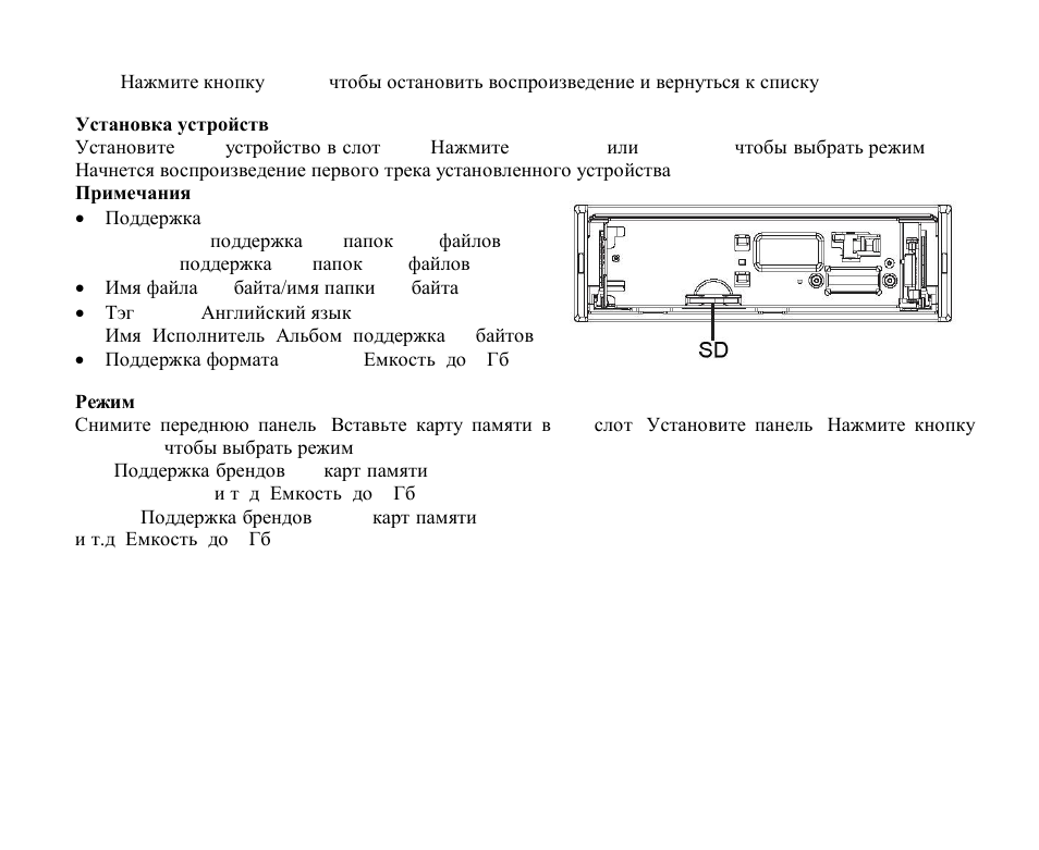 Hyundai H-CMD4011 User Manual | Page 51 / 64