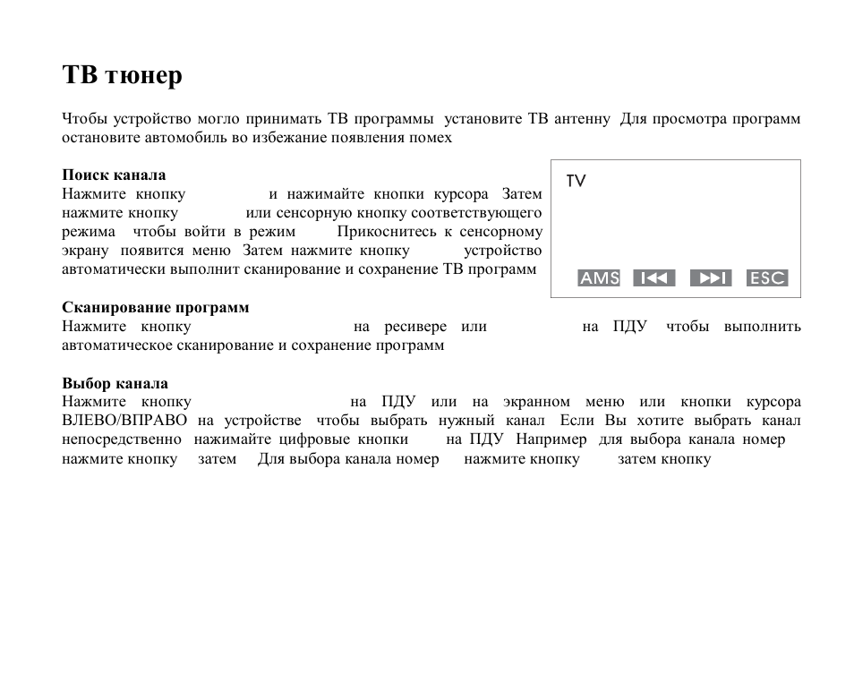 Hyundai H-CMD4011 User Manual | Page 52 / 64