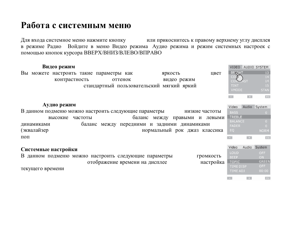 Hyundai H-CMD4011 User Manual | Page 53 / 64