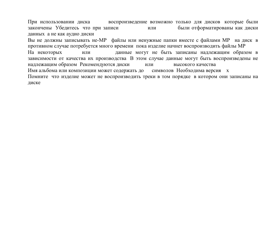 Hyundai H-CMD4011 User Manual | Page 55 / 64