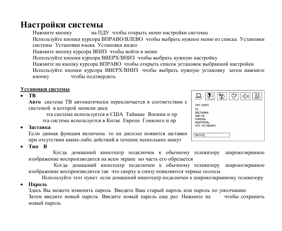 Hyundai H-CMD4011 User Manual | Page 56 / 64