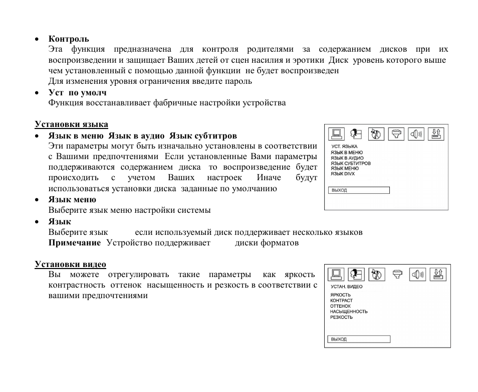 Hyundai H-CMD4011 User Manual | Page 57 / 64