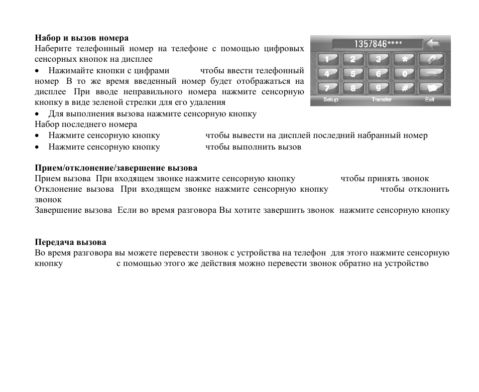 Hyundai H-CMD4011 User Manual | Page 59 / 64