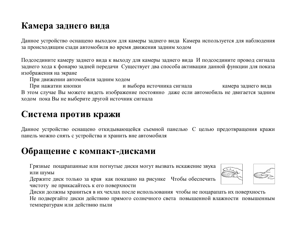 Hyundai H-CMD4011 User Manual | Page 60 / 64