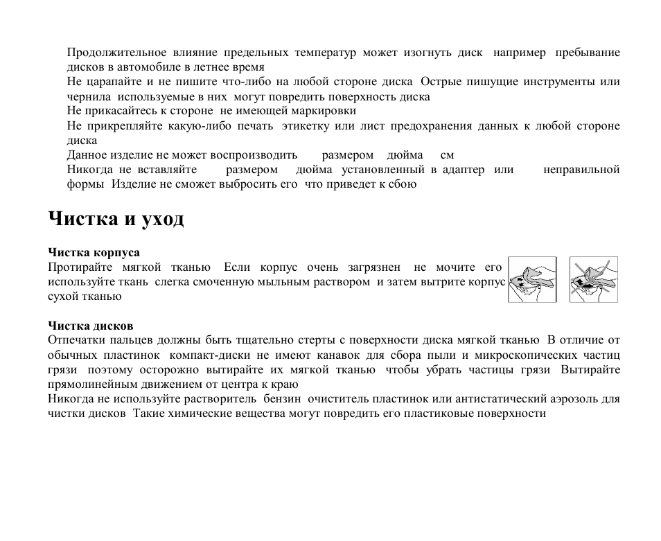 Hyundai H-CMD4011 User Manual | Page 61 / 64