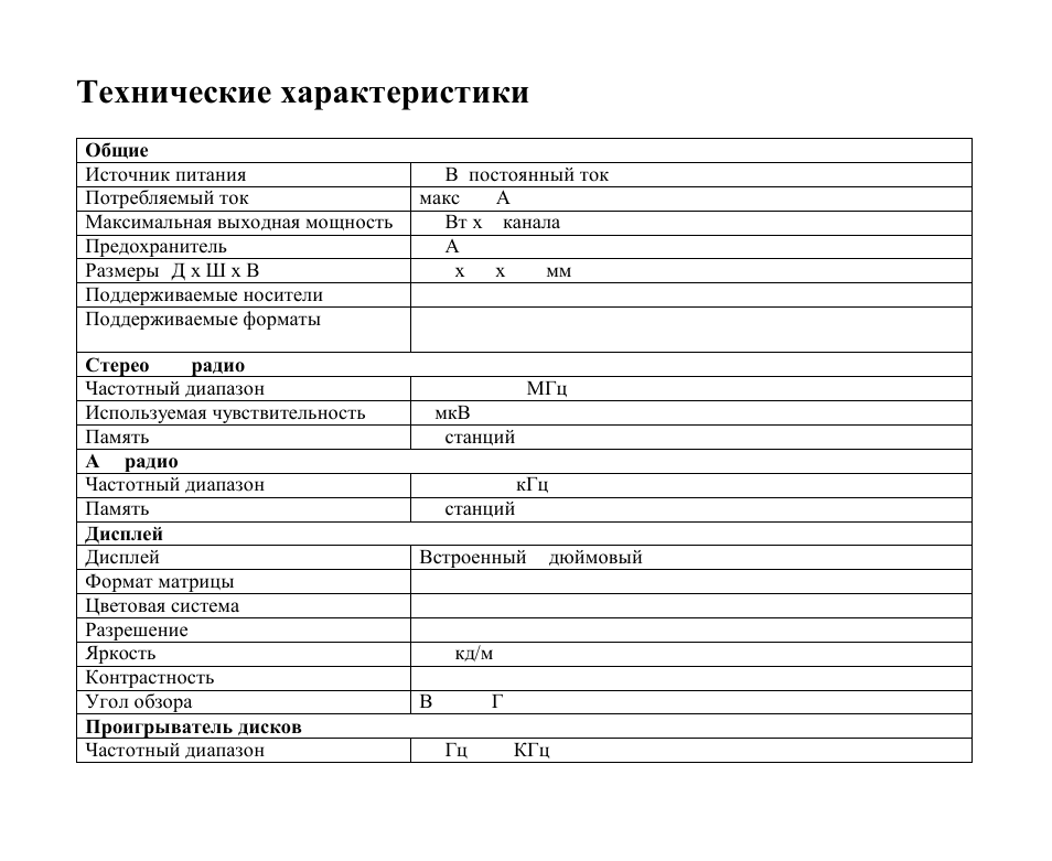 Hyundai H-CMD4011 User Manual | Page 63 / 64