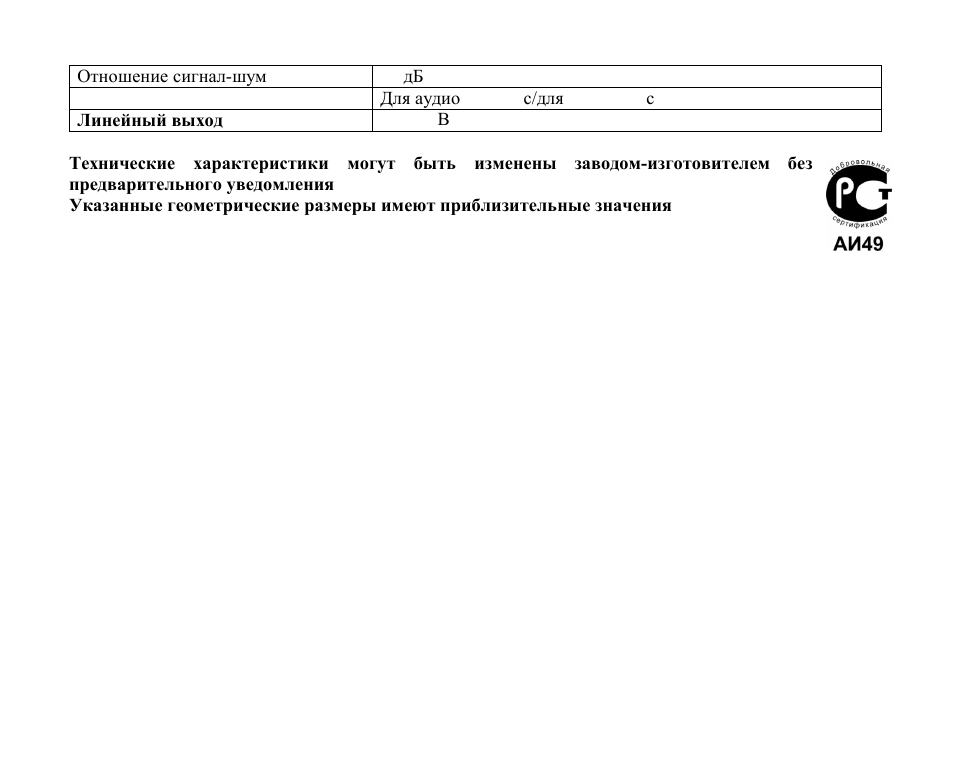 Hyundai H-CMD4011 User Manual | Page 64 / 64