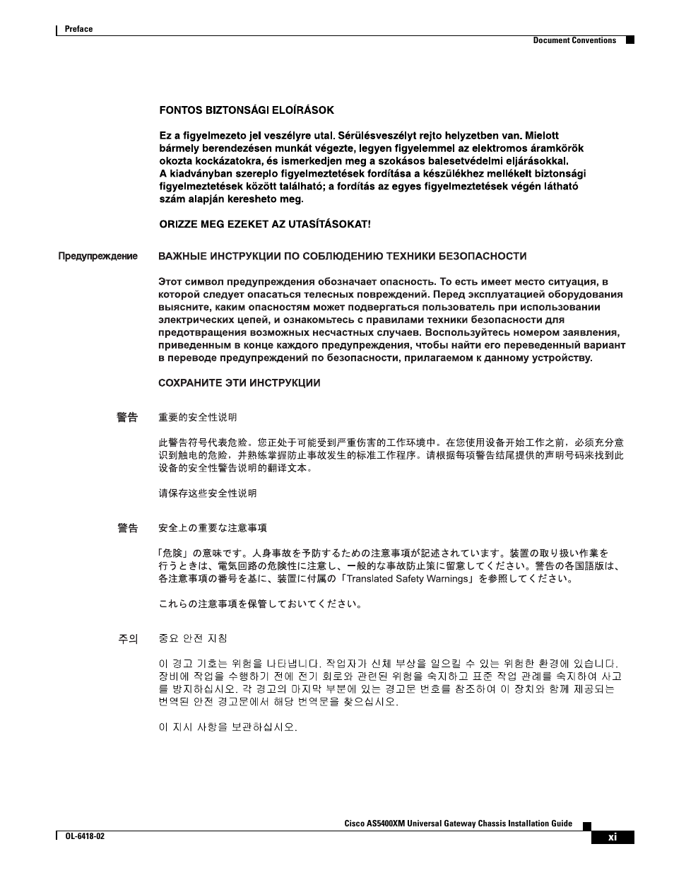 Cisco XM Universal Gateways Cisco AS5400XM User Manual | Page 11 / 100