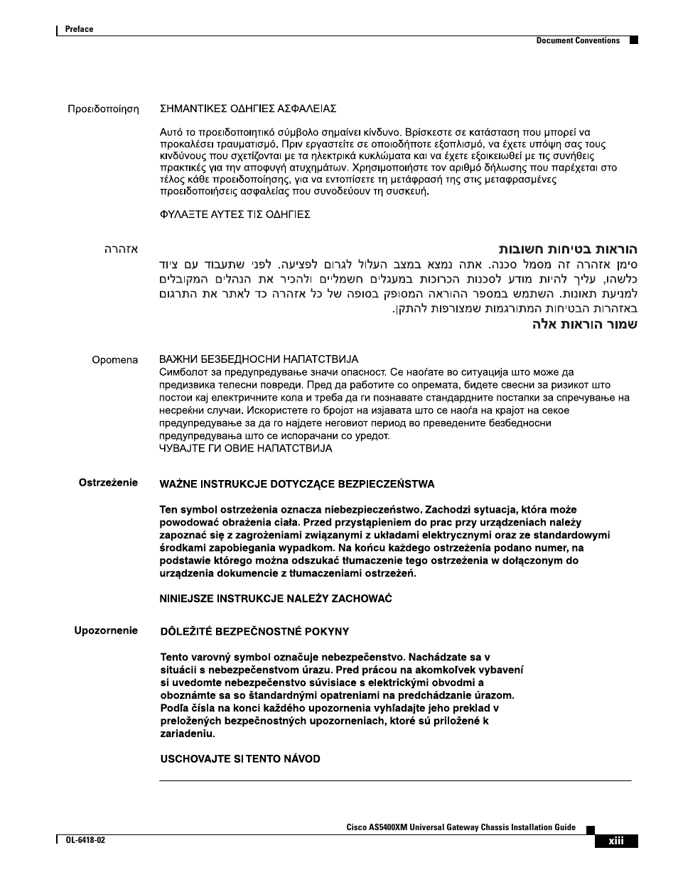 Cisco XM Universal Gateways Cisco AS5400XM User Manual | Page 13 / 100