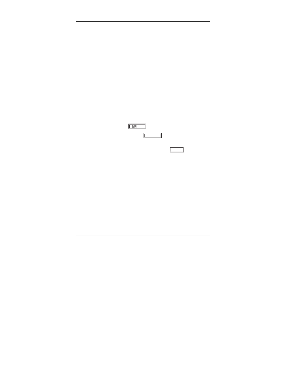 Appendix f firmware updates | StorCase Technology DS500 User Manual | Page 75 / 81
