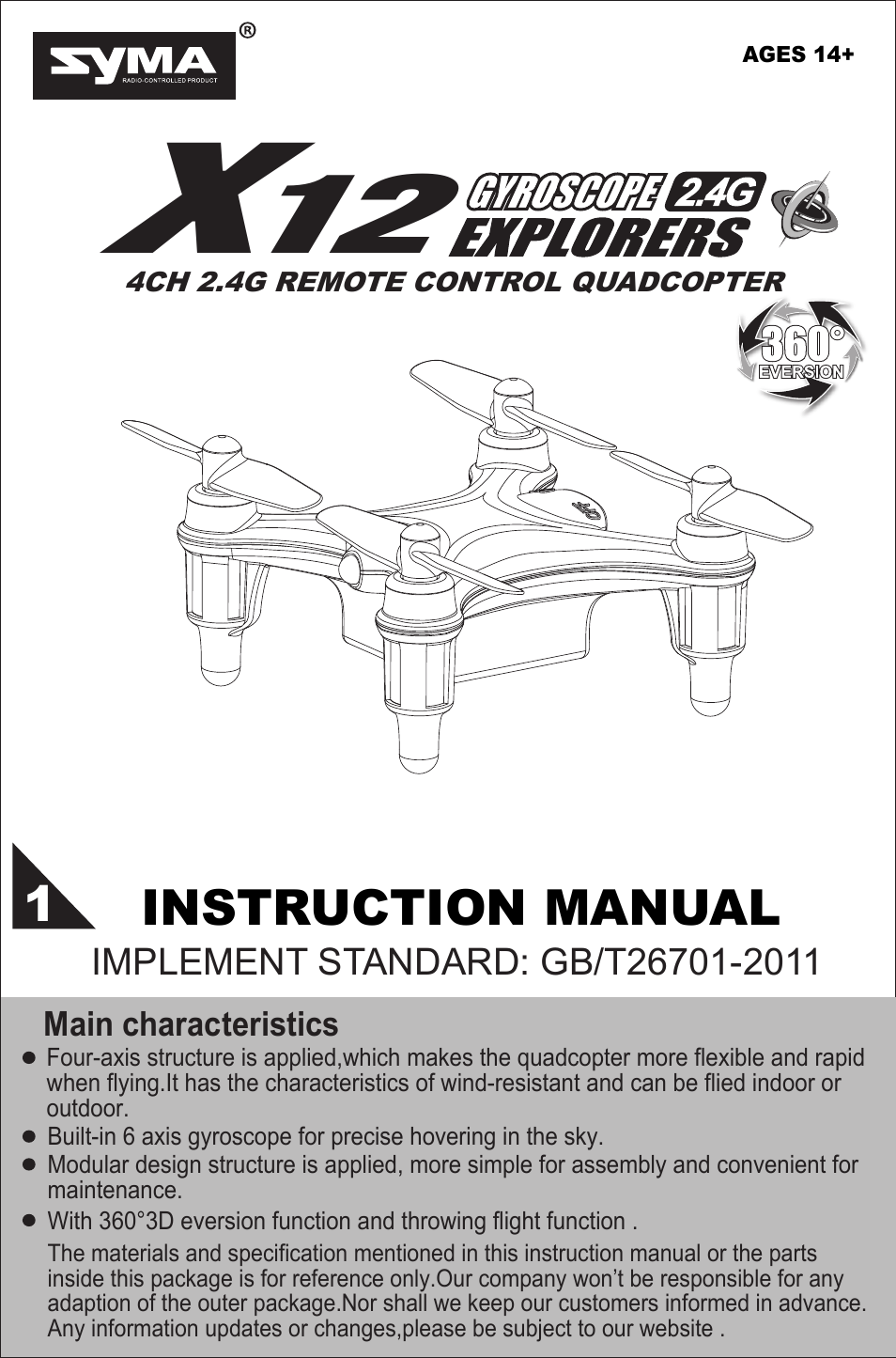 Syma Toys X12 User Manual | 11 pages