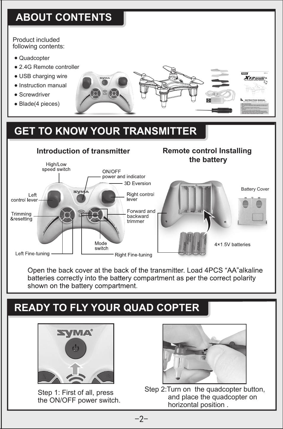 About contents, Ready to fly your quad copter | Syma Toys X12 User Manual | Page 3 / 11