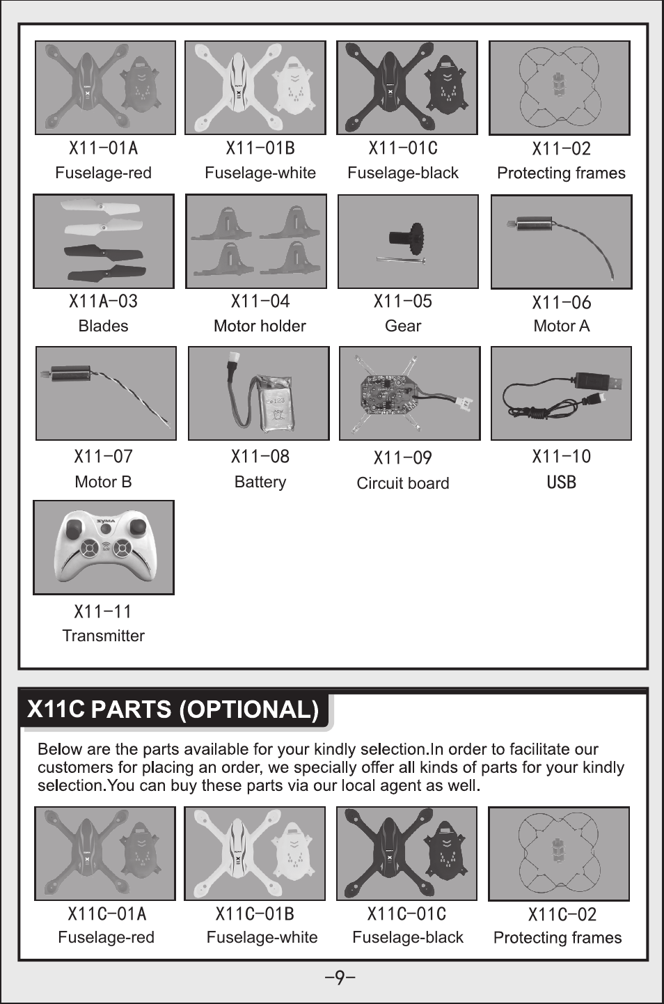 X11c | Syma Toys X11C User Manual | Page 10 / 12