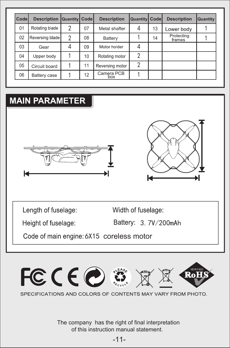 Syma Toys X11C User Manual | Page 12 / 12